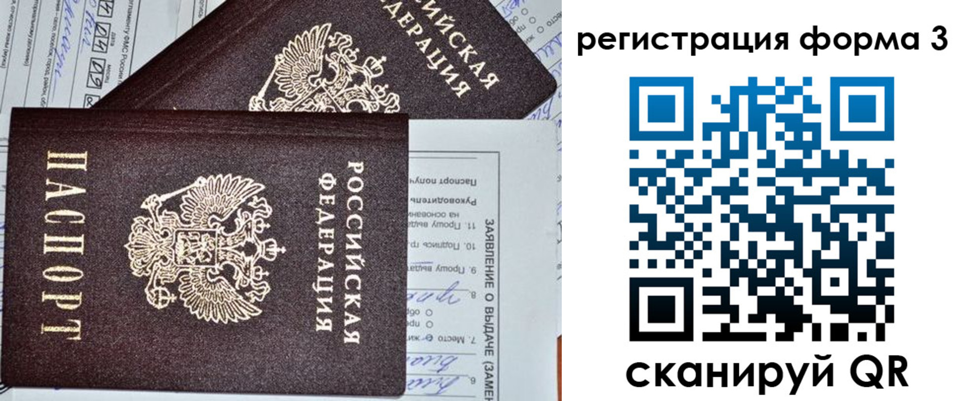 пропишу в квартире в Боре